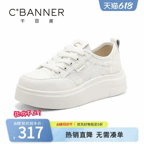 千百度休闲鞋女2025春夏新款百搭厚底蕾丝印花网面透气舒适小白鞋商品大图