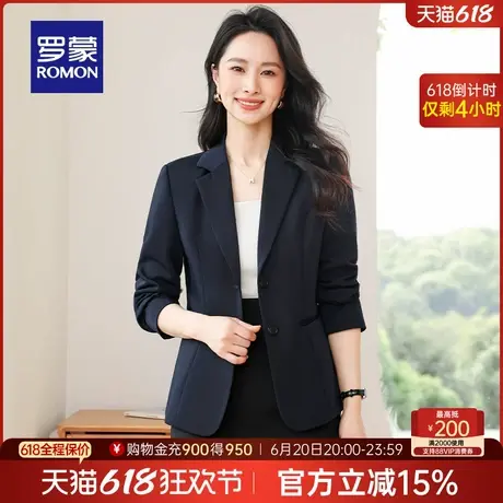 罗蒙女士商务单西外套2025春季气质休闲通勤显瘦职业百搭长袖外套商品大图