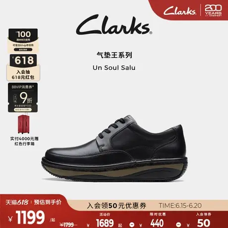 Clarks其乐气垫王系列男鞋新款通勤皮鞋爸爸鞋舒适缓震休闲皮鞋男商品大图
