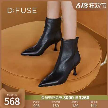DFuse迪芙斯秋冬羊皮尖头细高跟短靴时装靴DF24116109图片