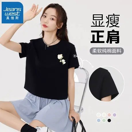 KWV真维斯短袖t恤女2025新款爆款夏季纯棉短款正肩半袖上衣女衣服商品大图