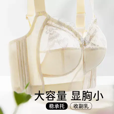 润微调整型内衣女大胸显小全罩杯防下垂收副乳超薄款无钢圈文胸罩商品大图