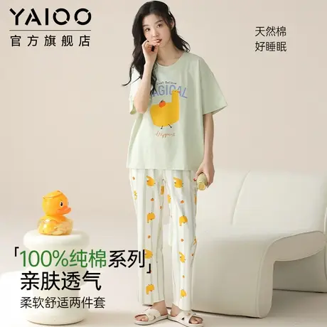 雅鹿睡衣女纯棉2025年新款全棉短袖长裤女夏可外穿大码家居服套装商品大图