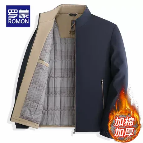 罗蒙立领棉服冬装新款夹棉加厚保暖爸爸装外套棉袄中老年防寒夹克图片
