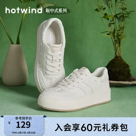 热风女鞋25春新款新中式国风厚底休闲板鞋麻薯阿甘德训鞋小白鞋商品大图