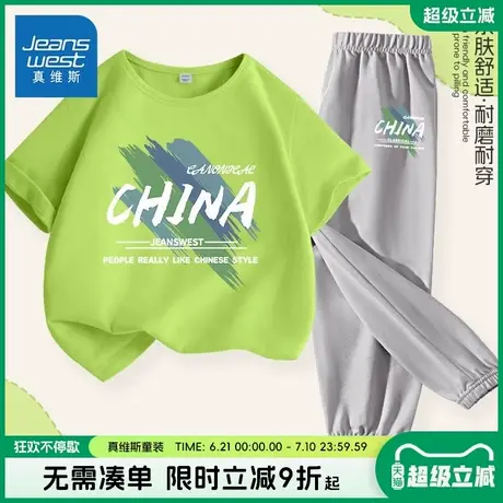 真维斯童装男童套装夏季大童2025新款儿童薄款运动短袖t恤夏装男商品大图