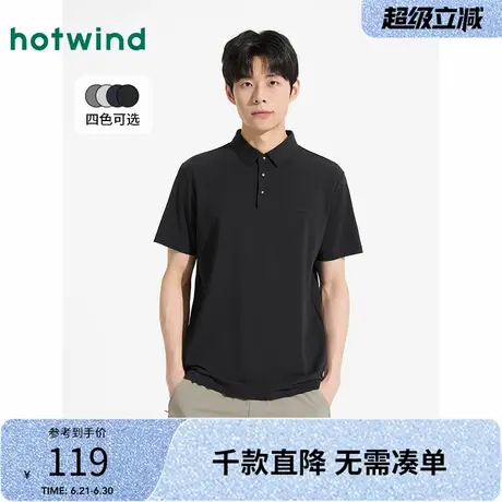 热风男士短袖polo衫2025年夏季新款黑色商务休闲正装短袖T恤上衣商品大图