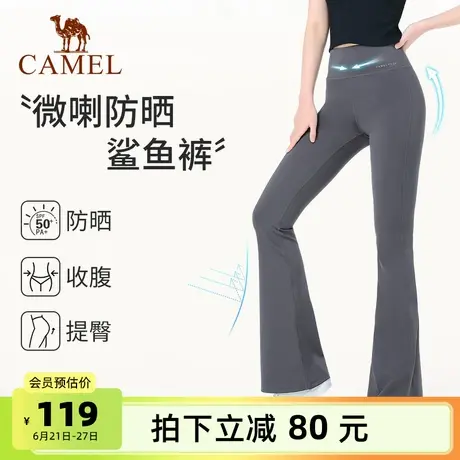 骆驼女装黑色喇叭裤2025春季新款弹力高腰显瘦直筒运动瑜伽休闲裤商品大图