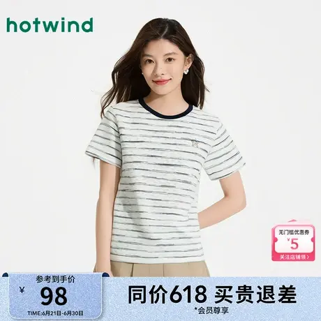 热风2025年夏季新款女士度假风条纹短T恤图片