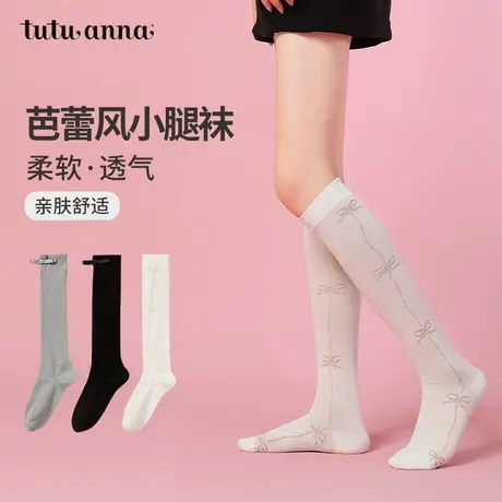 tutuanna春秋女士中筒袜 纯色蝴蝶结棉质显瘦小腿袜中筒袜压力袜商品大图