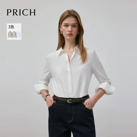 【超能小太阳】PRICH简约纯色翻领衬衫气质修身正肩衬衣女图片