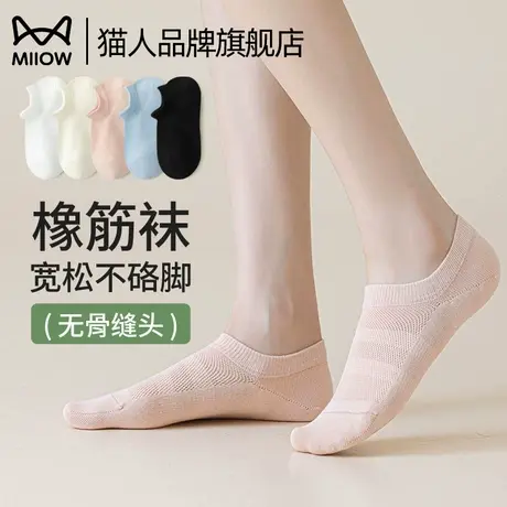 猫人袜子女短袜船袜夏天薄款网眼透气棉袜2025新款无骨防滑不掉跟商品大图