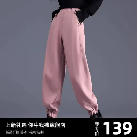 卫裤运动裤女束脚哈伦休闲裤今年流行粉色裤子女新款2023爆款秋季商品大图