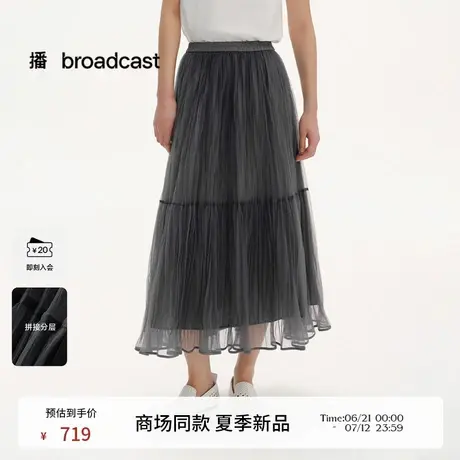 播商场同款显瘦网纱蓬蓬裙女25夏新款法式漂亮半身裙BDS2BD2265图片