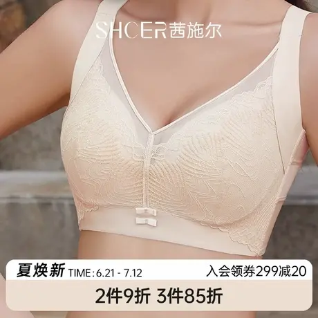 茜施尔25年夏季新品内衣女全罩杯大胸显小胸罩防下垂收副乳文胸商品大图