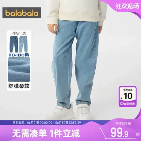 巴拉巴拉儿童牛仔裤中大童宝宝萝卜裤子春秋季新款男女童休闲长裤商品大图