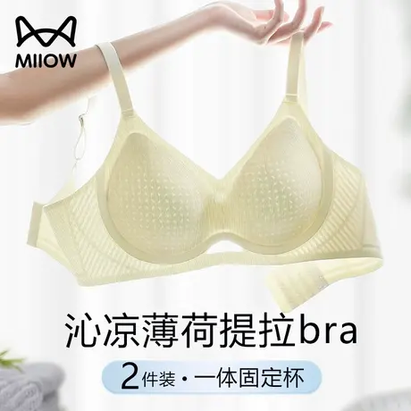 猫人无痕内衣女小胸聚拢防下垂2025夏季新款超薄透气薄荷凉感文胸商品大图