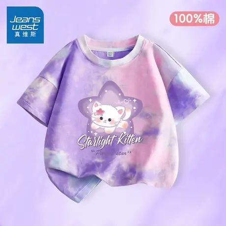 真维斯童装儿童短袖T恤2025新款纯棉休闲打底衫夏季薄款女童半袖图片