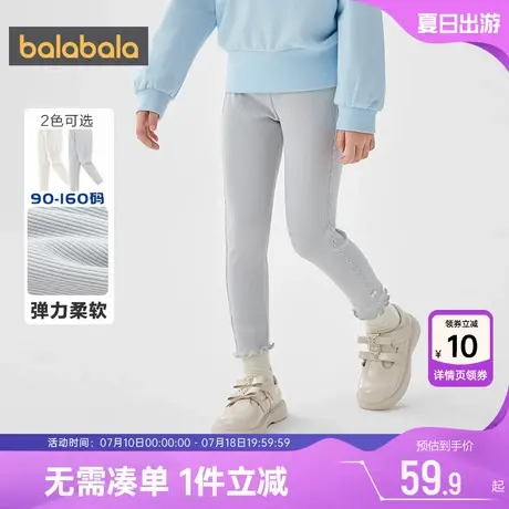 巴拉巴拉女童打底裤中大童宝宝裤子春秋季装2025新款童装儿童白色图片