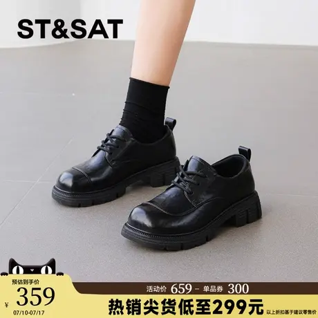 星期六2025春季新款系带厚底乐福鞋百搭复古女鞋英伦风黑色小皮鞋商品大图
