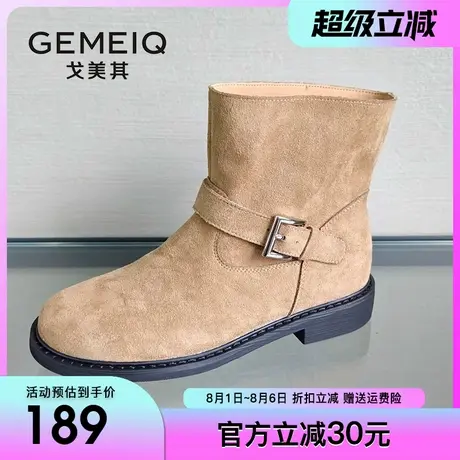 戈美其2024冬季新款宽松套脚一脚蹬短靴女西部靴工装马丁靴女裸靴图片