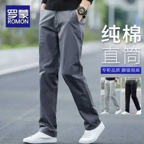 罗蒙男士休闲裤春秋款2025新款纯棉裤子男款宽松直筒春季百搭男裤商品大图