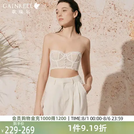 歌瑞尔兔耳杯内衣女性感纯欲美背胸罩可外露细肩带文胸2025年新款商品大图
