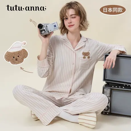 tutuanna秋冬睡衣女 条纹小熊贴布绣前扣长袖长裤套装家居服女商品大图