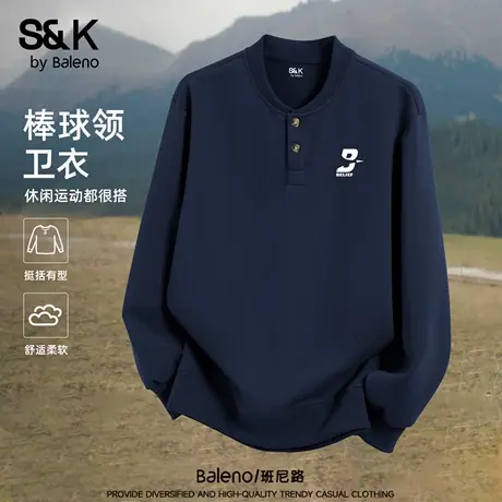 班尼路S&K系列棒球领卫衣男高级设计感半开襟套头衫复古休闲男装A商品大图