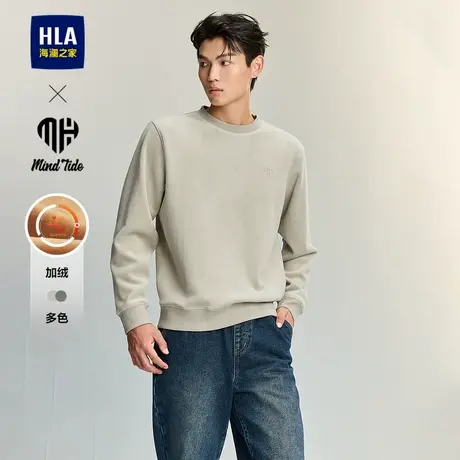 HLA/海澜之家亦心即为系列卫衣24秋冬新款圆领绣花加绒柔软上衣男图片
