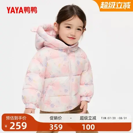 鸭鸭小童羽绒服2025秋冬新品男童女童短款连帽保暖舒适外套J商品大图