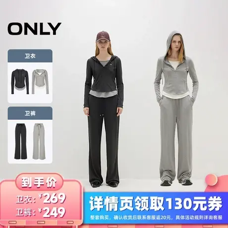 【所有女生的衣橱直播间】ONLY棉花糖卫衣/棉花糖休闲卫裤商品大图