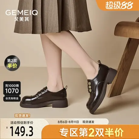 戈美其厚底小皮鞋女舒适春秋新款复古乐福鞋英伦风一脚蹬厚底单鞋图片
