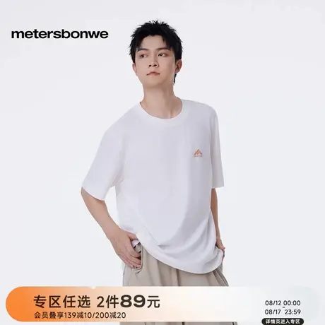 美特斯邦威T恤男2025秋季新款休闲小logo印花短袖恤纯棉柔软体恤商品大图