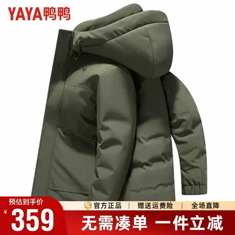 鸭鸭新款羽绒服男冬季短款连帽户外休闲工装风防寒保暖外套男潮商品大图