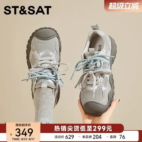 星期六厚底老爹鞋女2025新款秋季网面透气休闲运动鞋百搭增高女鞋商品大图
