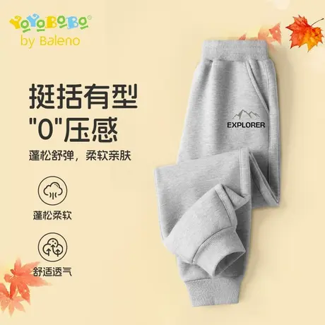 班尼路童装YBB系列2025秋冬新款男童裤子儿童长裤百搭运动休闲裤商品大图