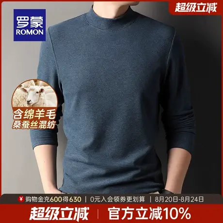 【10A抗菌+含莱赛尔】罗蒙男士长袖T恤2025秋季新款日常套头上衣图片
