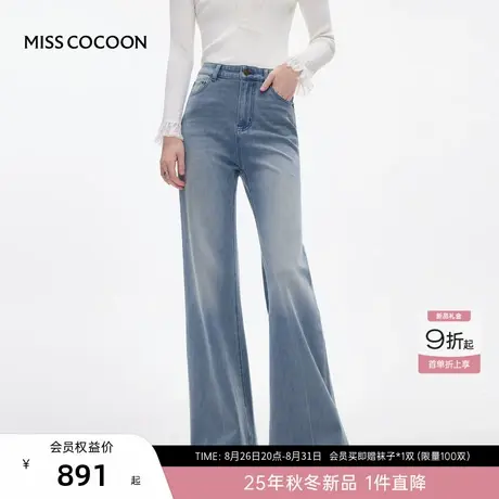 MISSCOCOON可可尼深蓝色阔腿喇叭裤女2025冬季新款弹力棉牛仔裤商品大图