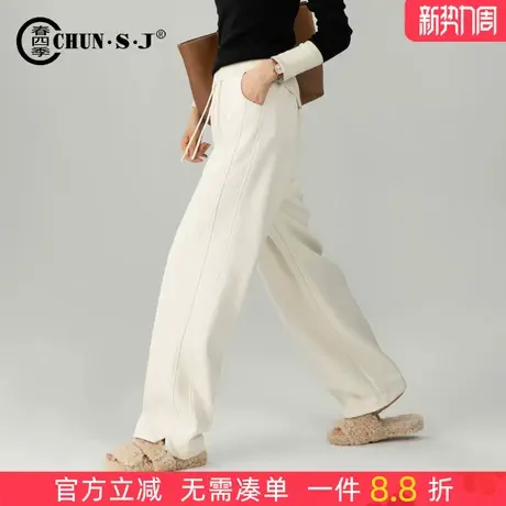 高级感醋酸羊毛呢阔腿裤女秋冬季2025新款显瘦高腰米色裤子直筒裤图片
