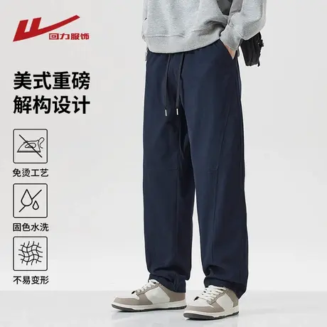 回力美式解构重磅卫裤男士春秋季2025新款宽松直筒阔腿休闲长裤子商品大图