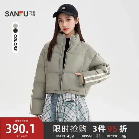 三福羽绒服2025冬季杠条袖子抽绳下摆立领短款外套女装505942商品大图