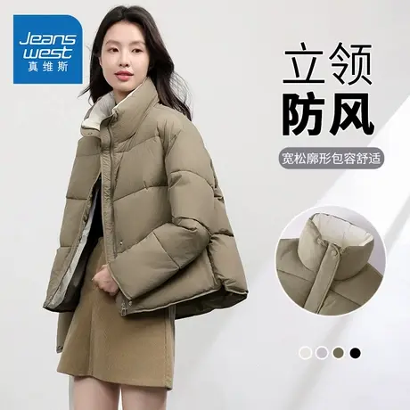 NOE真维斯短款立领棉服女款2025新款冬季爆款青少年保暖上衣女商品大图