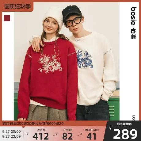 【龙年】bosie2023年冬季新款套头毛衫男情侣刺绣卡通龙宽松毛衣商品大图