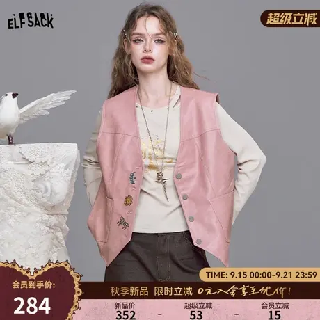 妖精的口袋粉色刺绣pu皮马甲女2025早秋穿搭新款减龄外穿叠搭坎肩商品大图