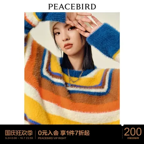 太平鸟条纹毛衣女拉毛秋冬新款多色拼接线套衫时尚洋气毛衣图片
