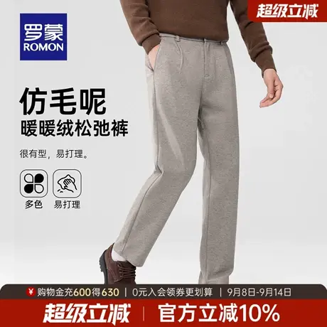【仿毛呢】罗蒙男士简约百搭休闲裤2025秋季新款半松紧腰厚直筒裤商品大图