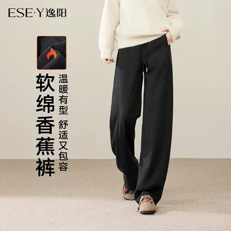 逸阳加绒香蕉裤女2025秋冬新款高腰显瘦宽松休闲窄版直筒运动长裤商品大图