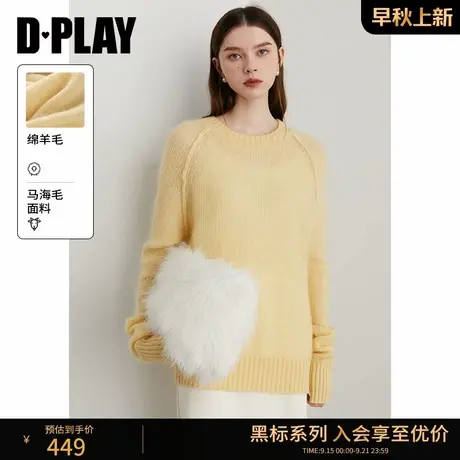 DPLAY【黑标】2025年春季新款黄色毛衣女羊毛马海毛宽松针织上衣商品大图