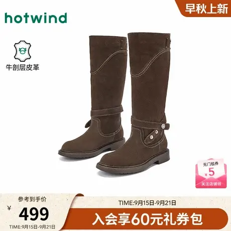 热风2025年冬季新款女士时尚休闲靴商品大图